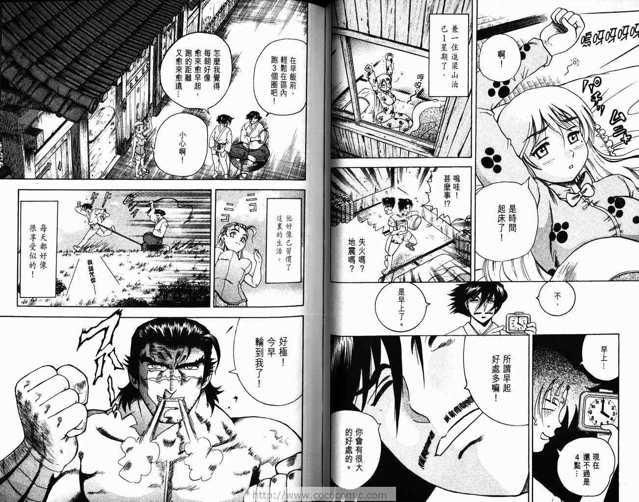 第5卷
