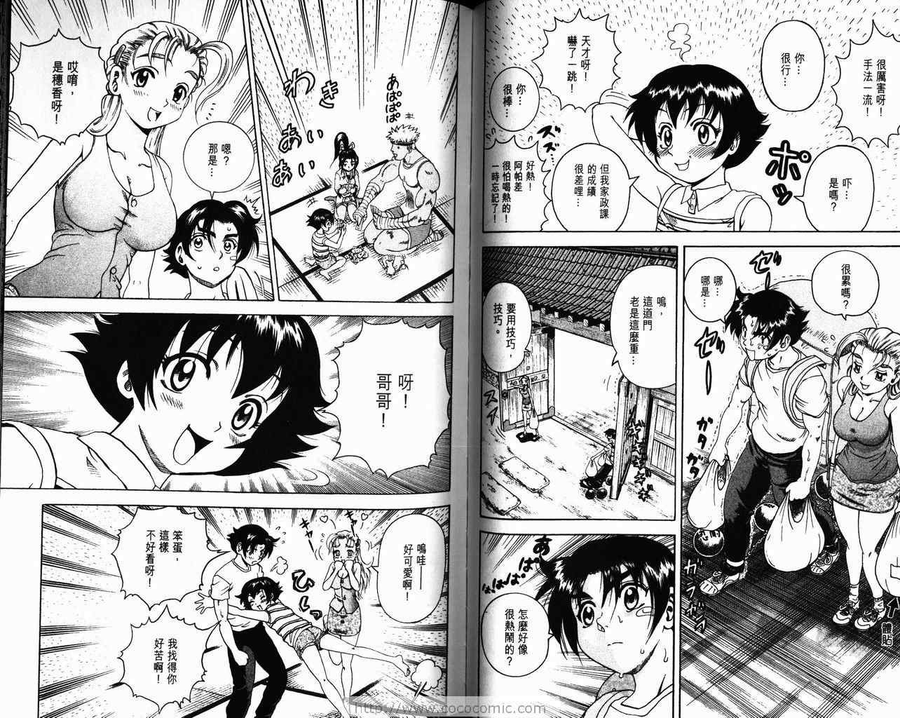 第5卷