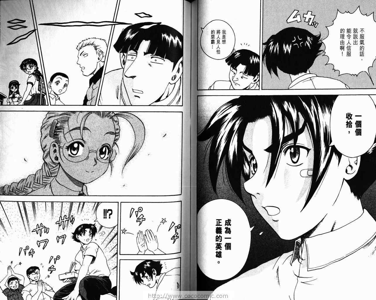 第5卷