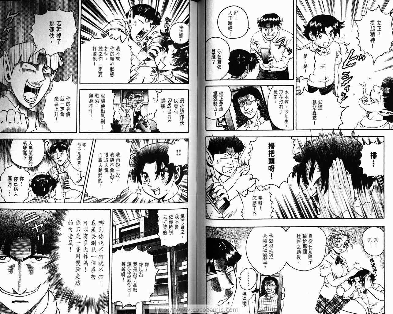 第5卷