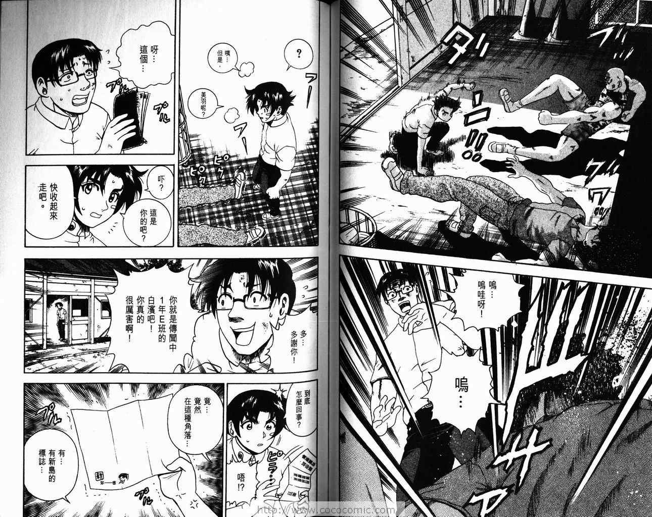 第5卷