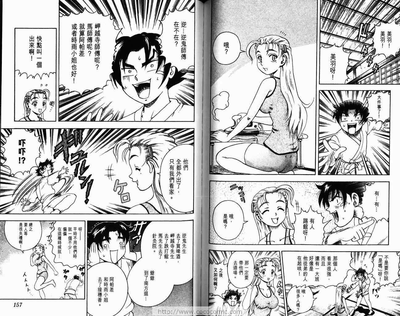 第5卷
