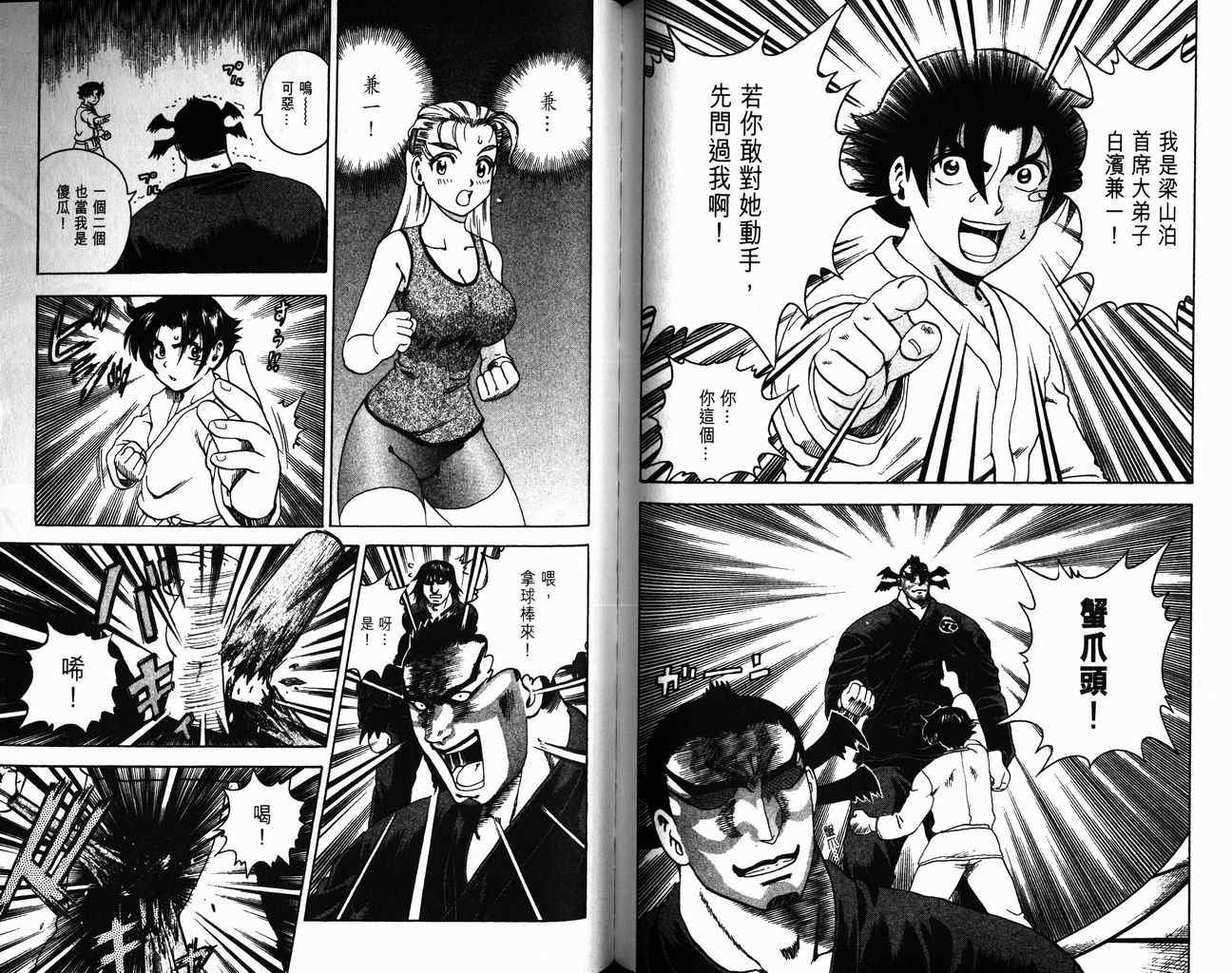 第5卷