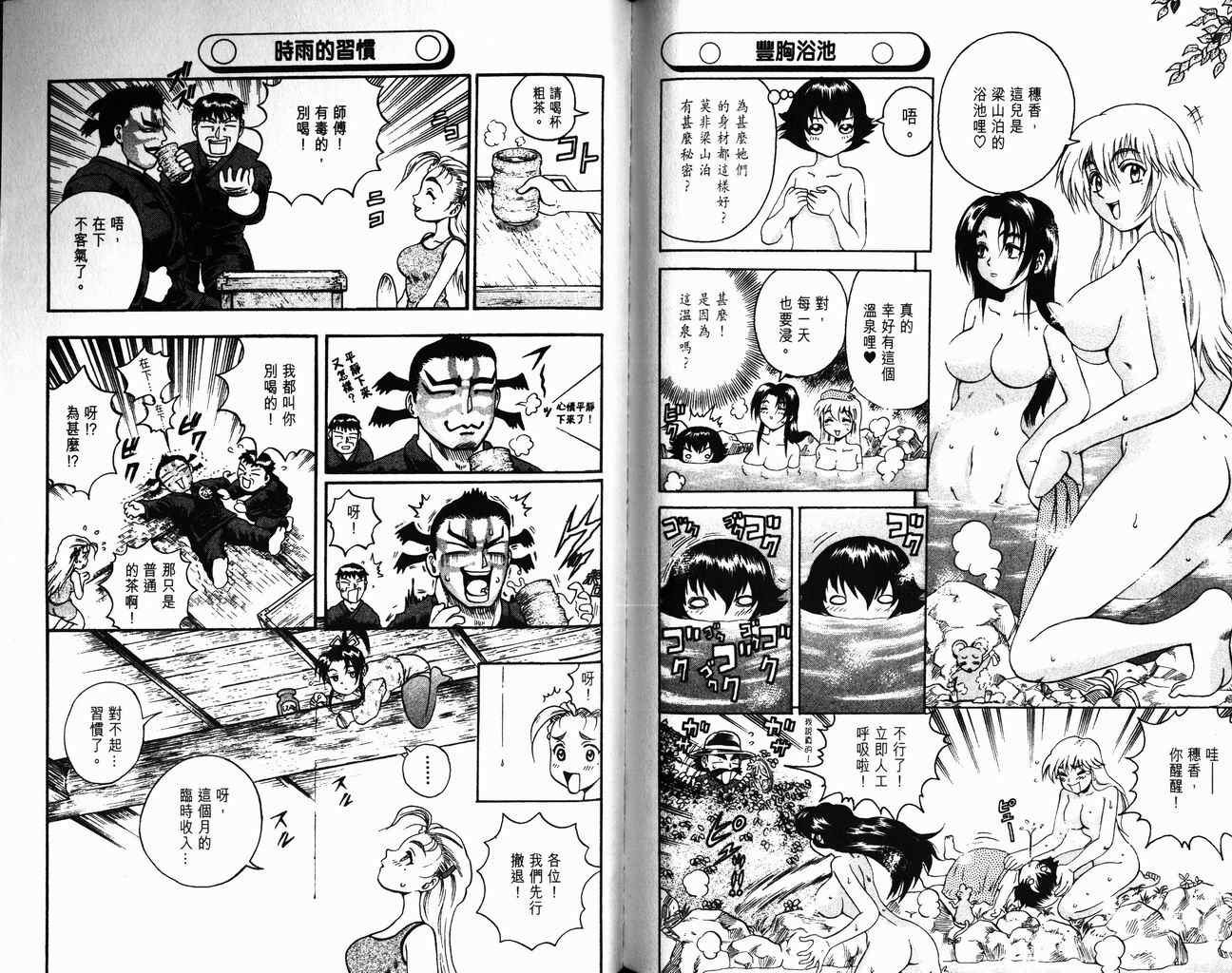 第5卷