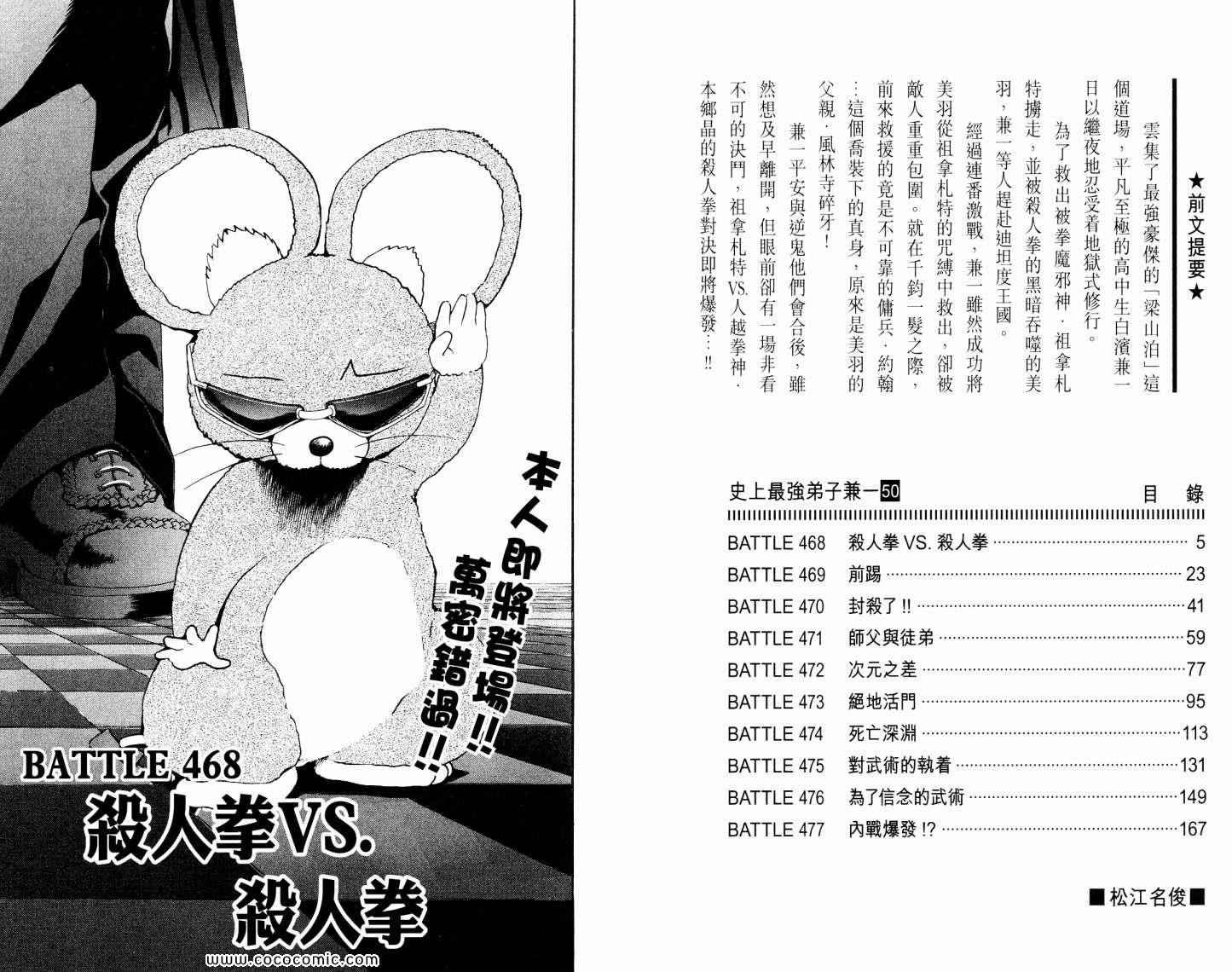 第50卷
