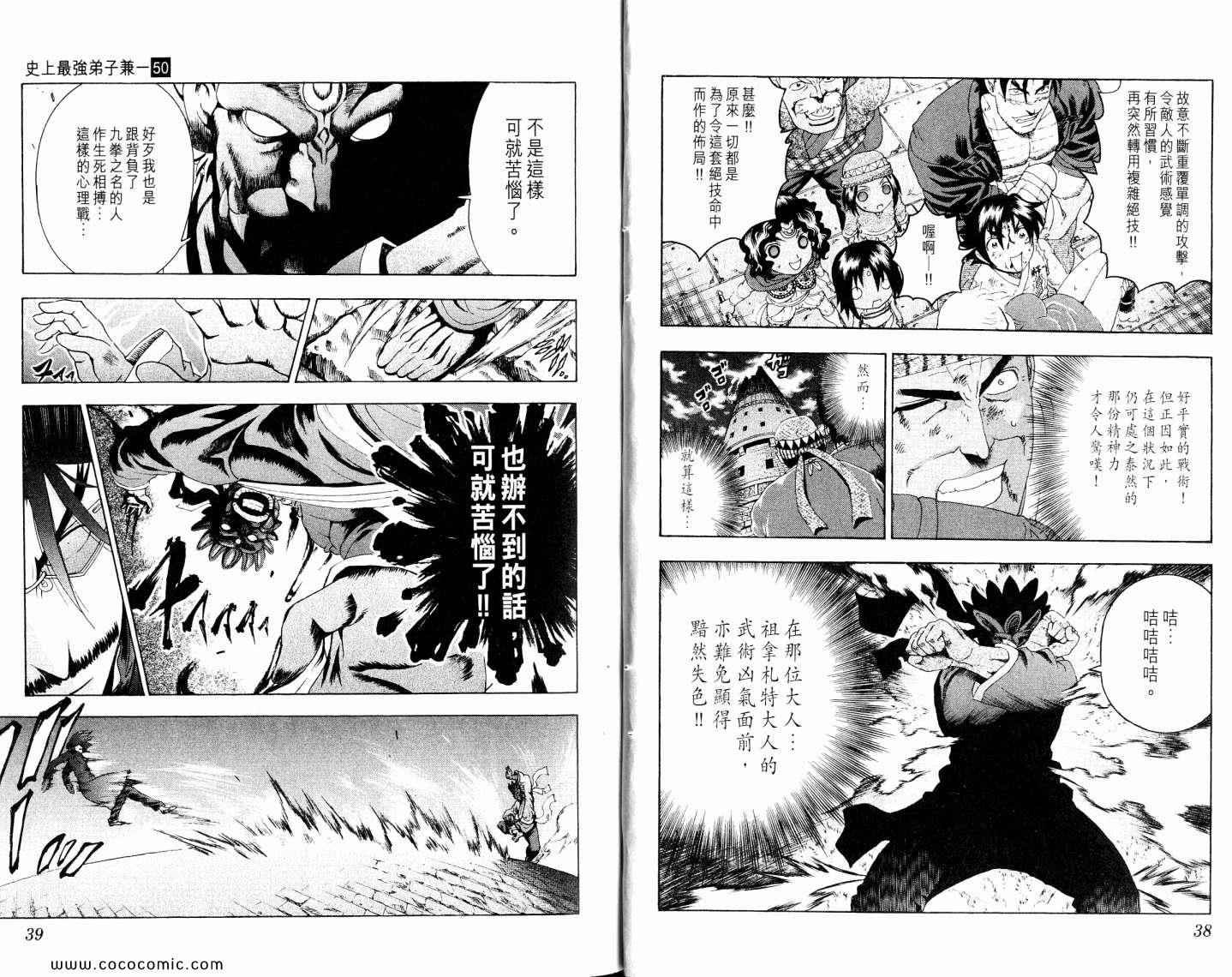 第50卷