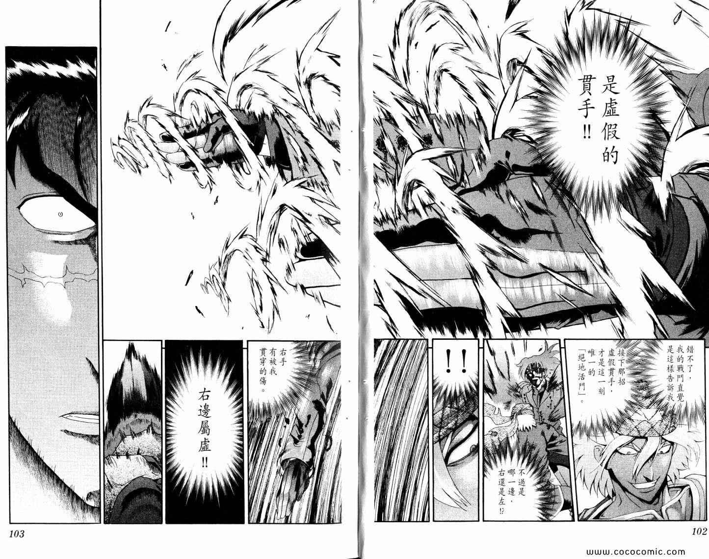 第50卷
