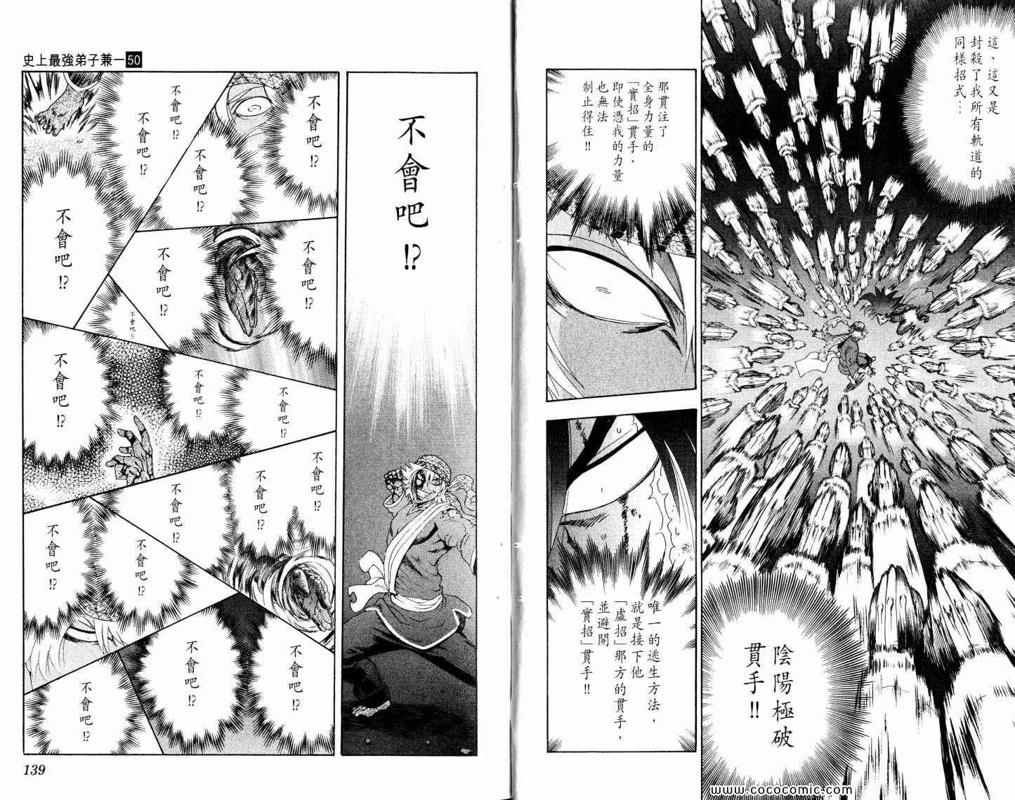 第50卷