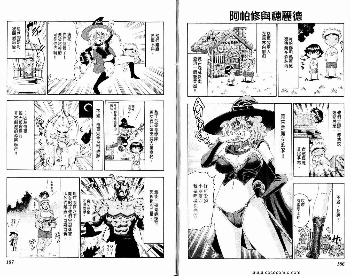 第50卷