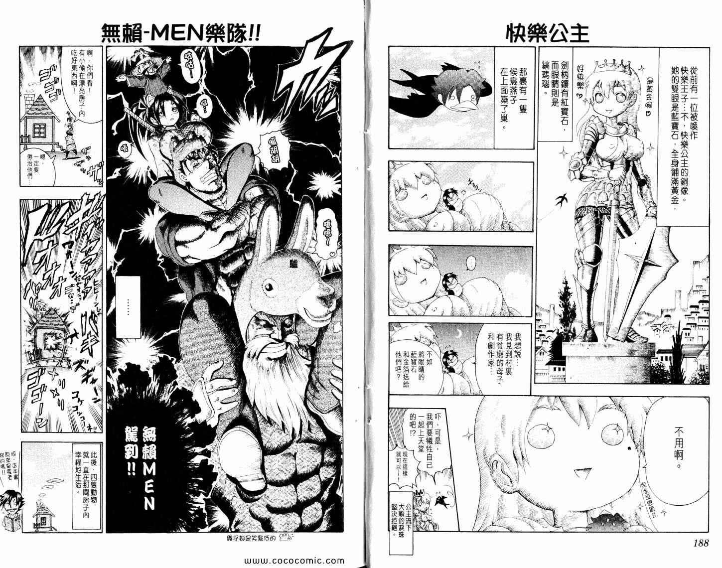 第50卷