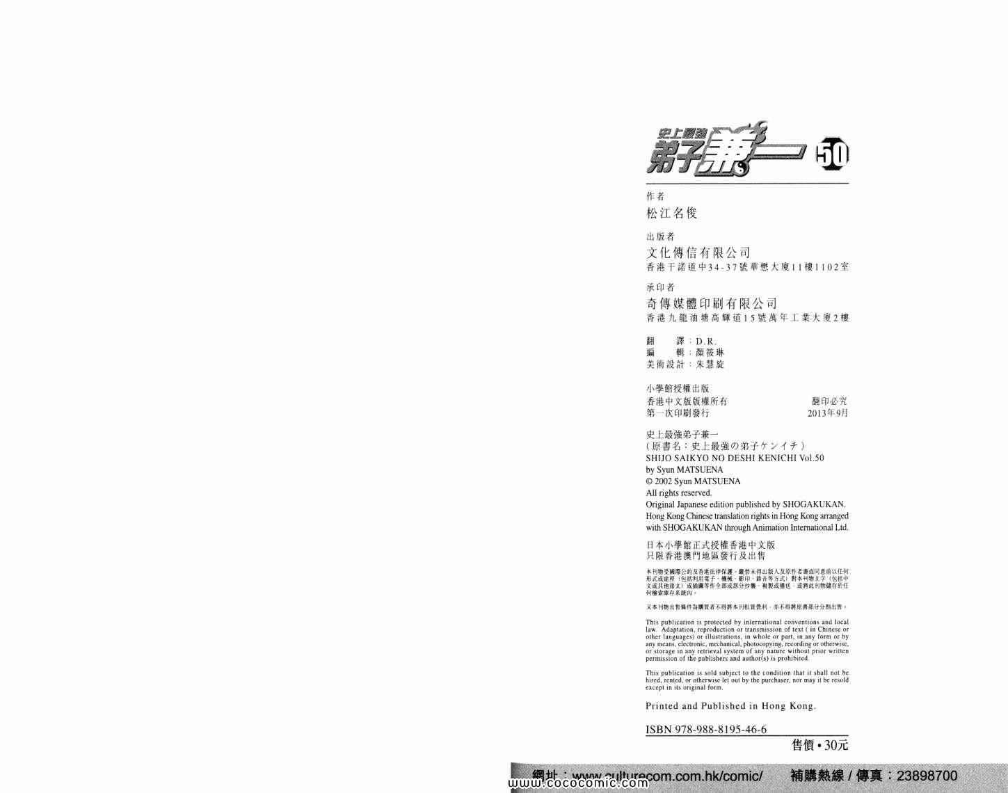 第50卷