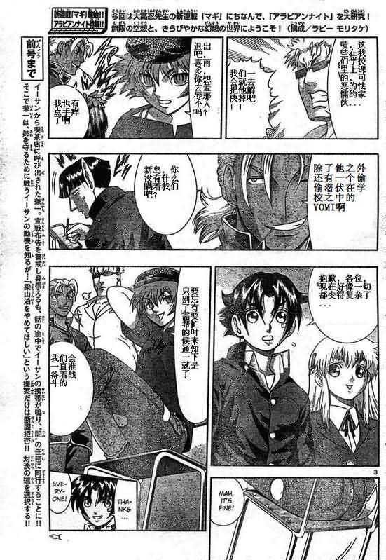 第339话