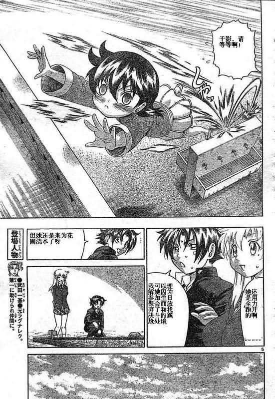 第339话