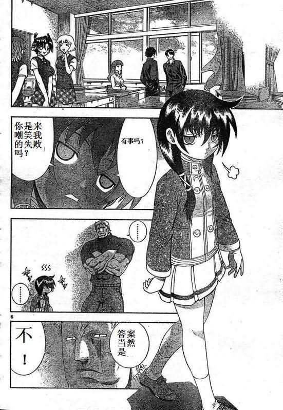 第339话