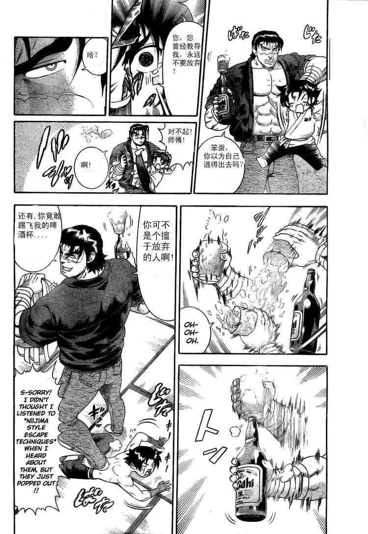 第340话