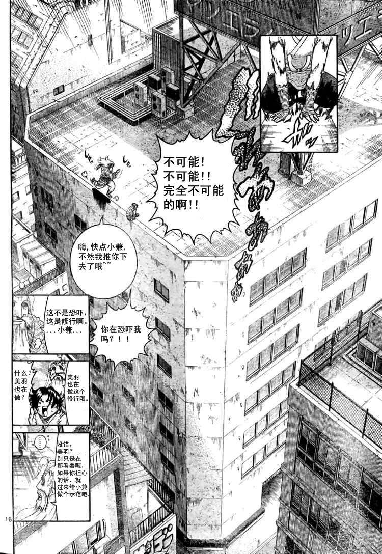 第340话