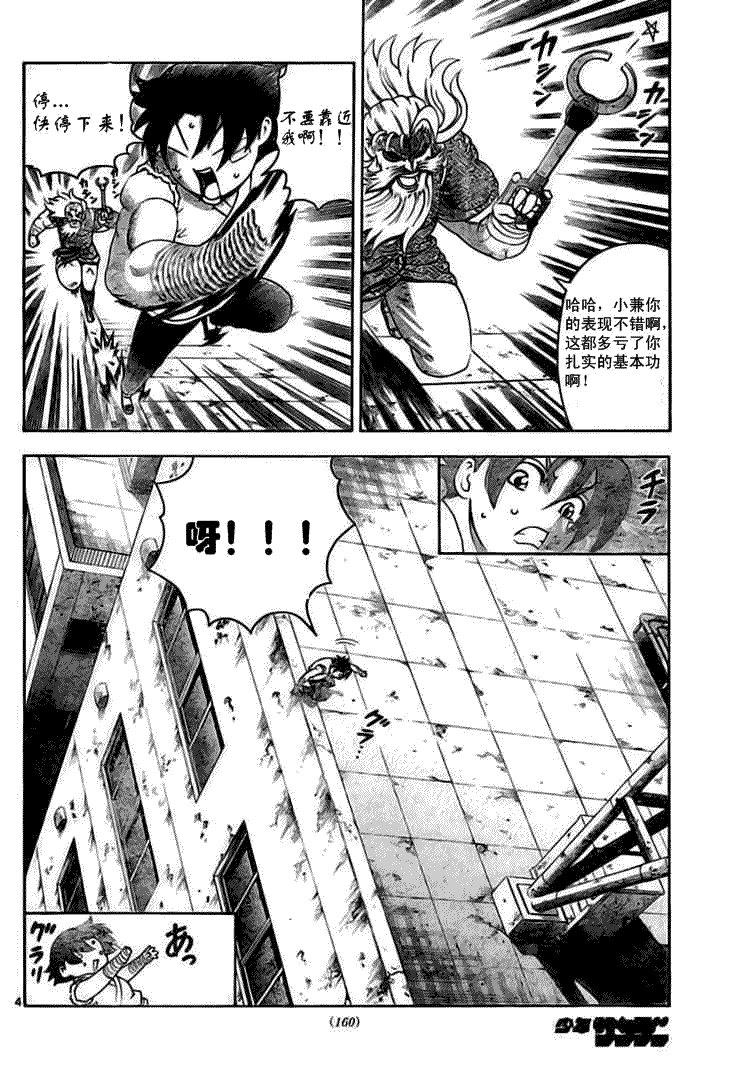 第341话