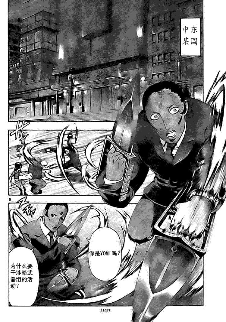 第341话