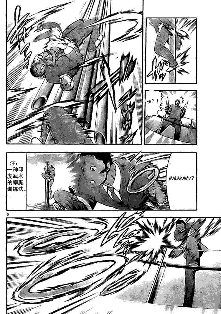 第341话