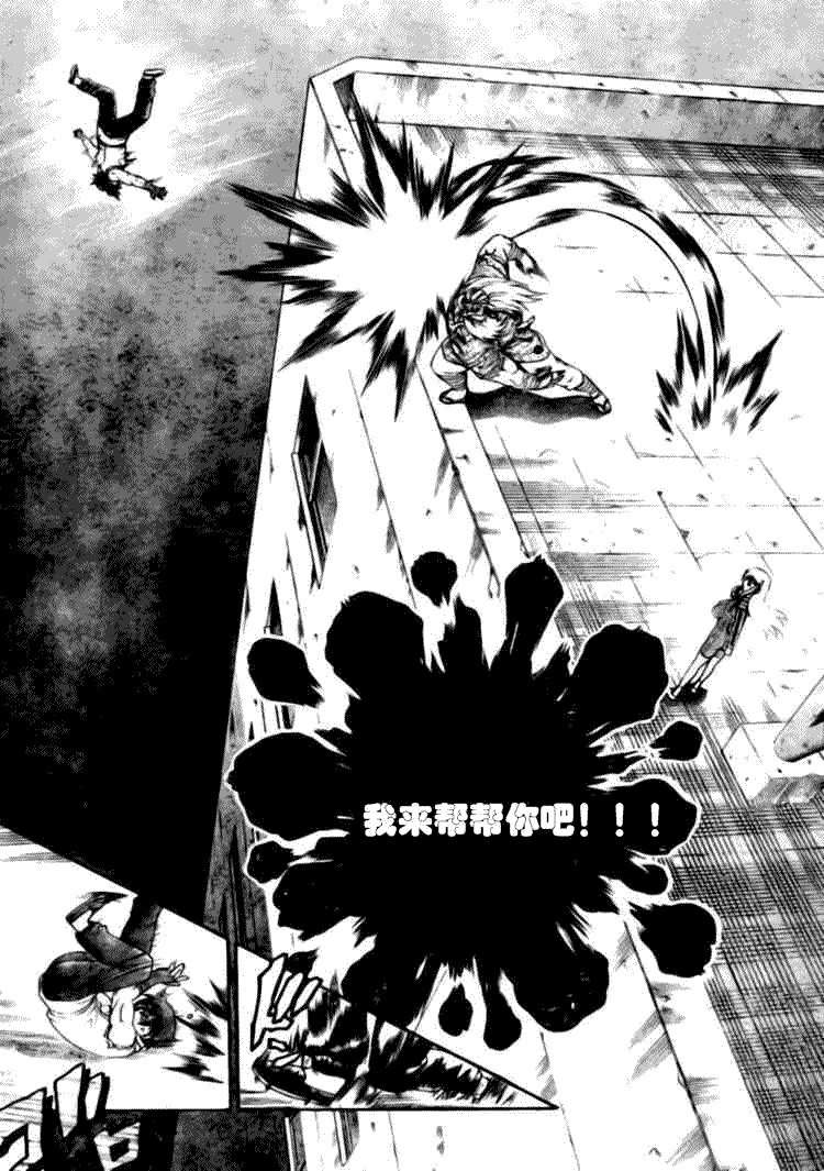 第341话