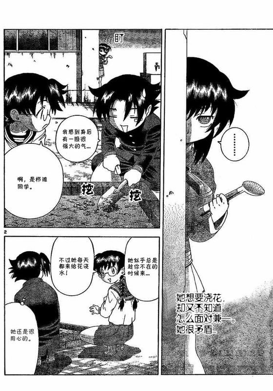 第342话