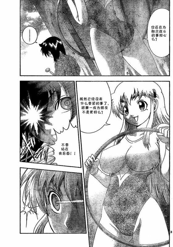 第342话