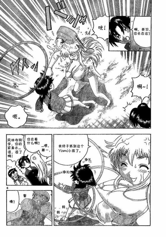 第342话