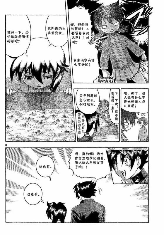 第342话