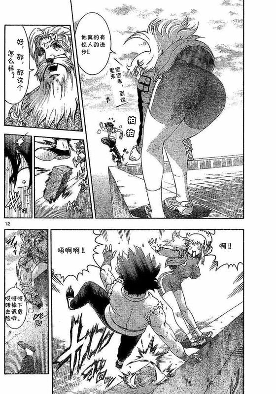 第342话