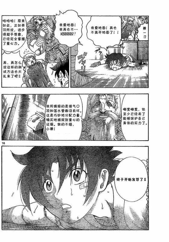第342话