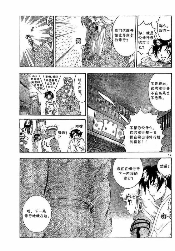 第342话