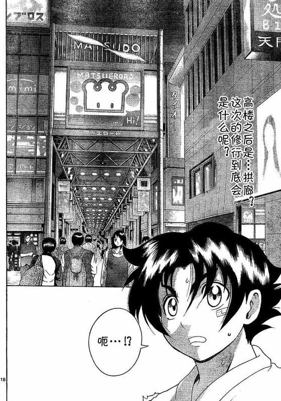 第342话