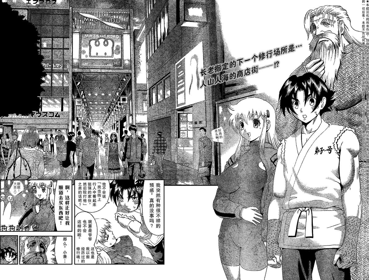第343话