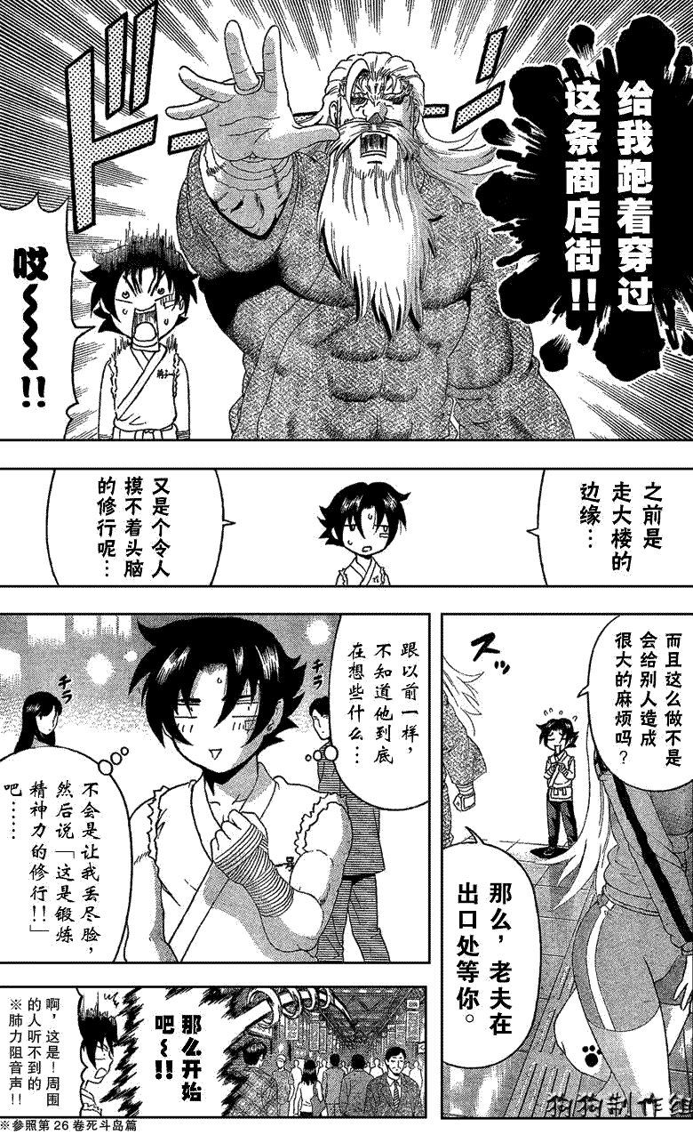 第343话