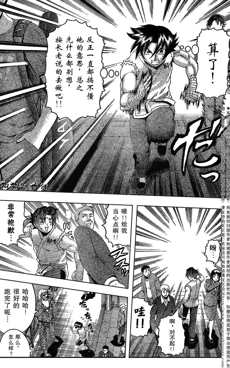 第343话