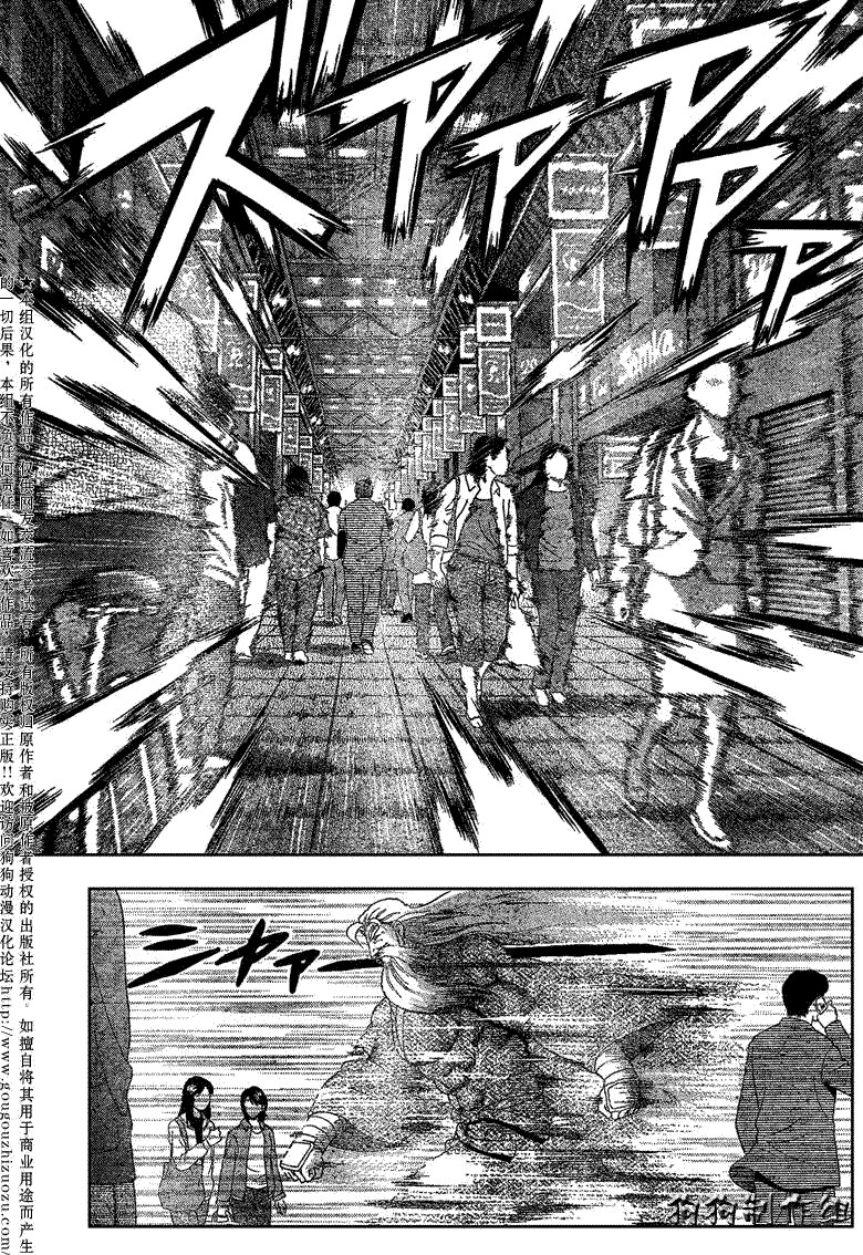 第343话