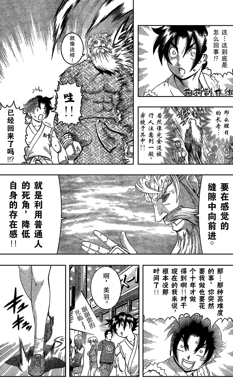 第343话