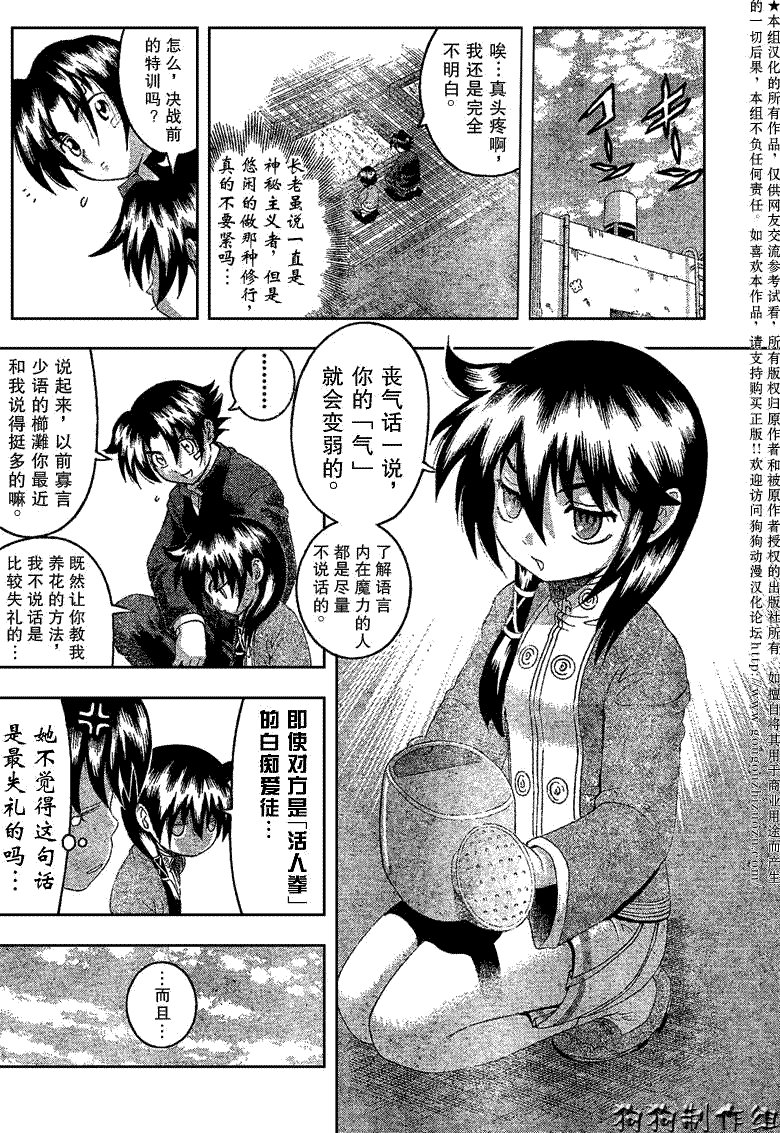 第343话