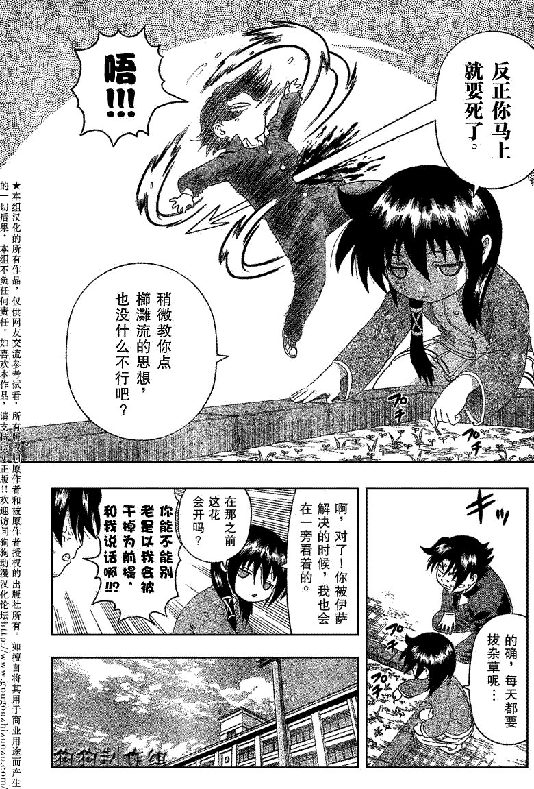 第343话