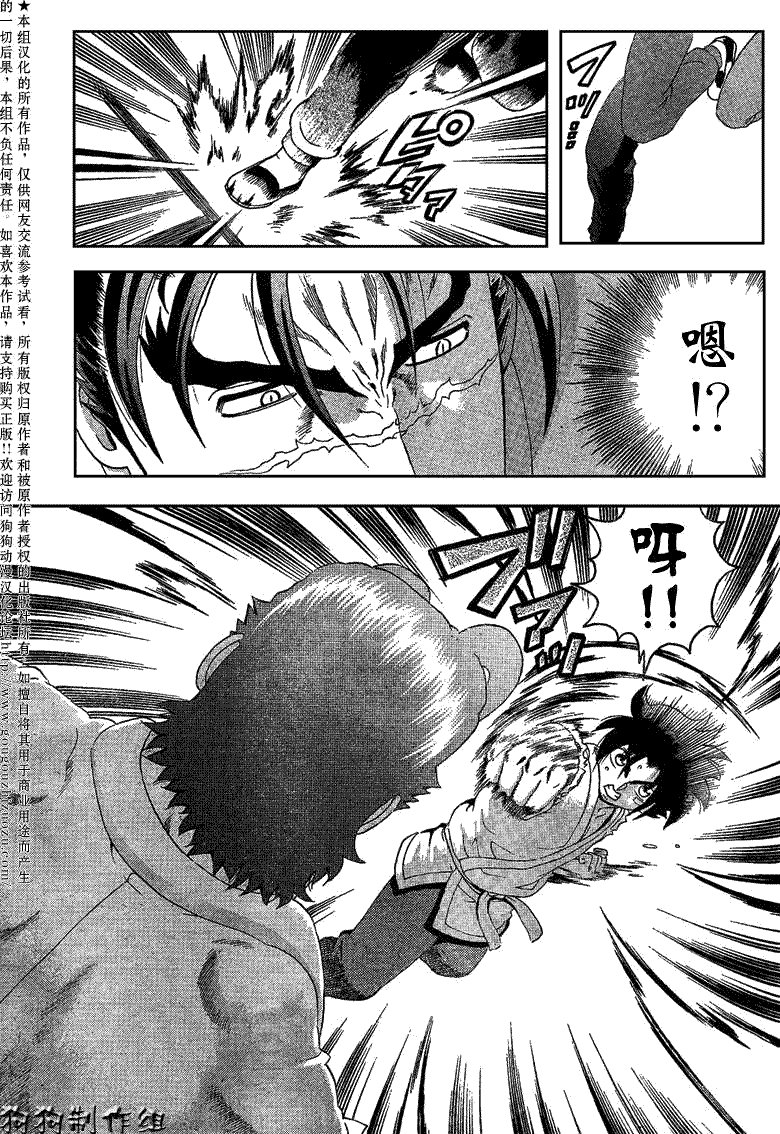 第343话