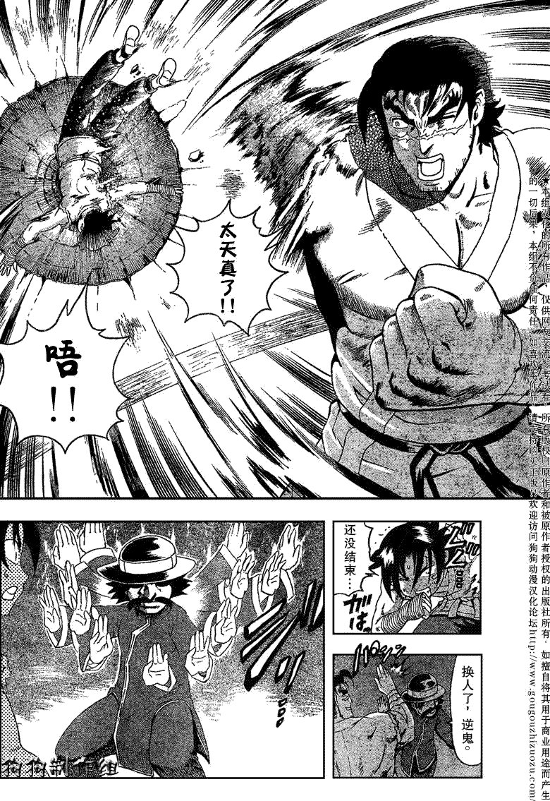 第343话