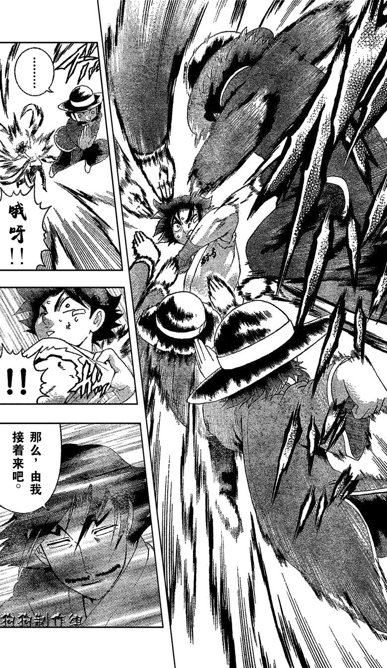 第343话