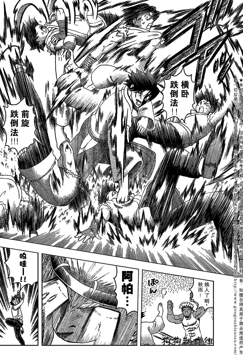 第343话