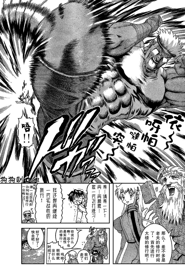 第343话