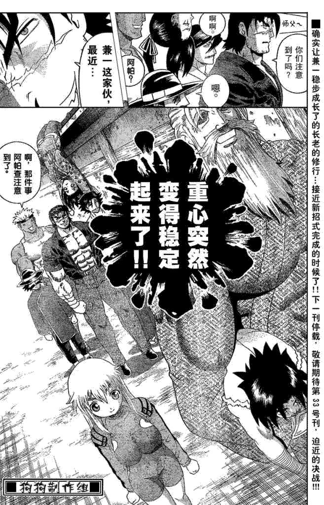 第343话
