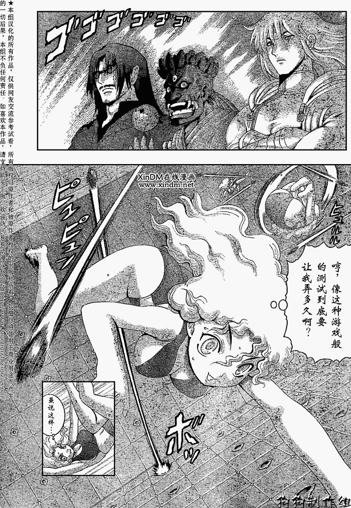 第344话