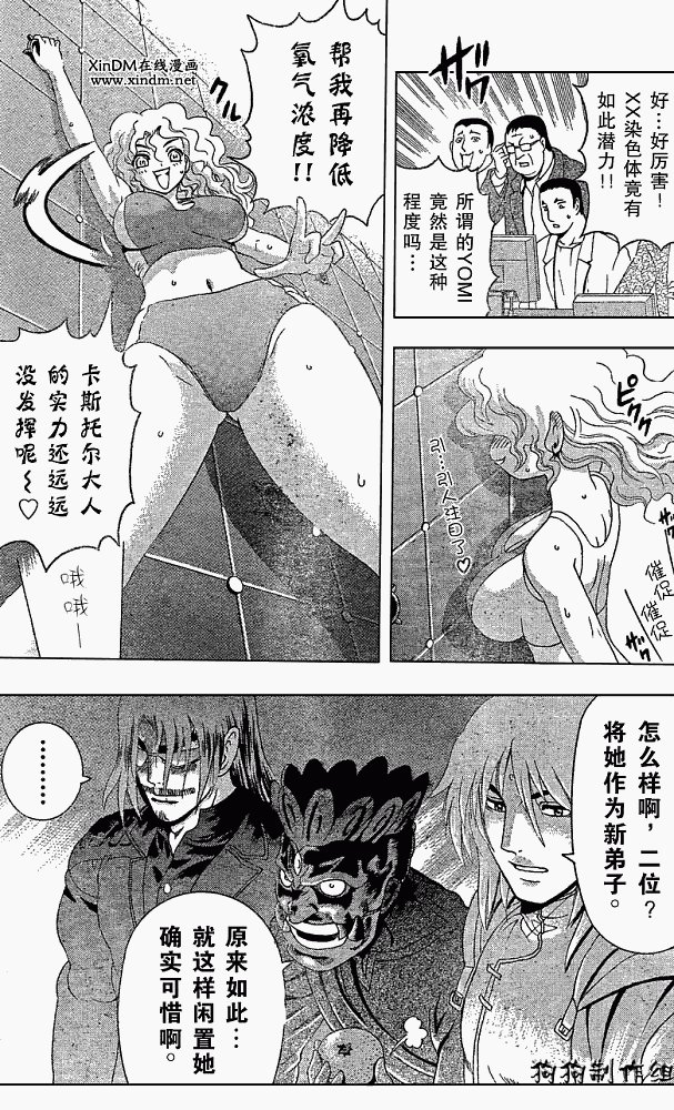 第344话