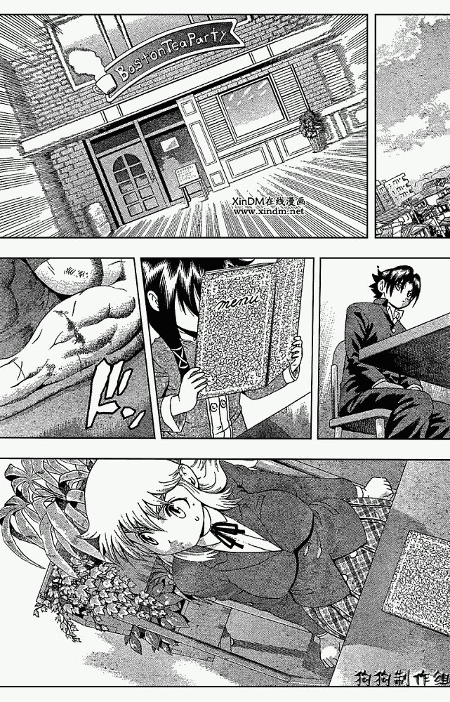第344话