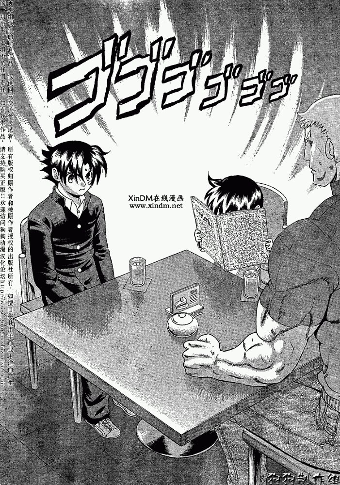 第344话