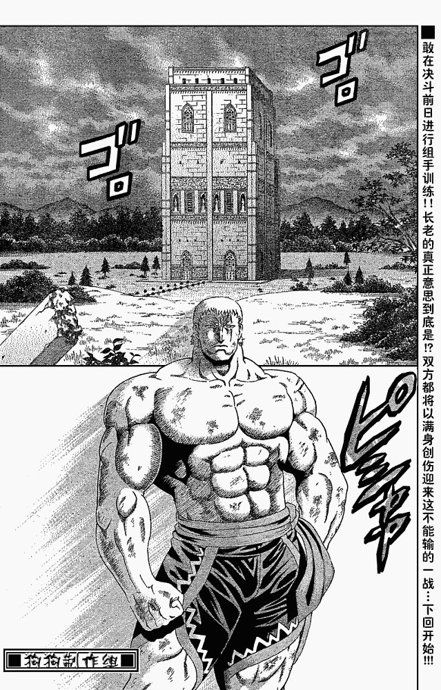 第344话